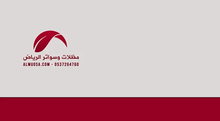 مظلات يدوية متحركة